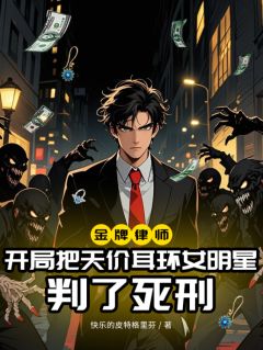 张益达杨甜甜温宇全本章节在线阅读大结局