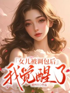快手祝然宋池张欣欣主角的小说全本章节大结局