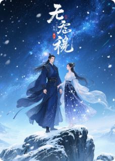 碎裙仙尊与他的冤种小侄女玄砚三百年无咎峰小说全文-碎裙仙尊与他的冤种小侄女小说