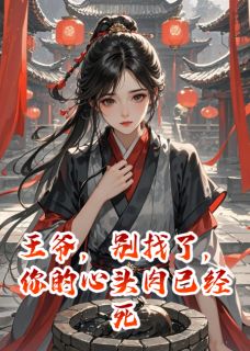 抖音江琦乔月苏皖柔小说叫什么名字