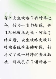 【抖音】忘记他全文阅读-暗夜阅读网