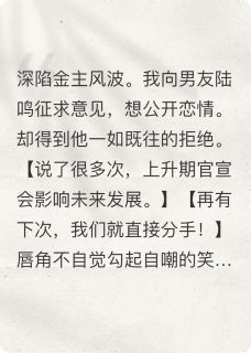 爆款小说宛拒-主角陆鸣夏觅在线阅读