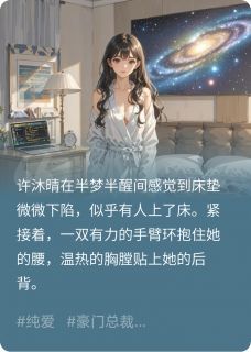 误入心扉小说免费版阅读抖音热文