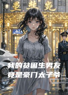 陈屿沈晴苏晚是哪部小说的主角 陈屿沈晴苏晚全文阅读