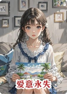 免费试读主角沈彧宛棠小说