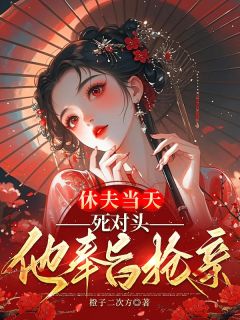 陆衔珠谢停云萧行野小说无广告阅读
