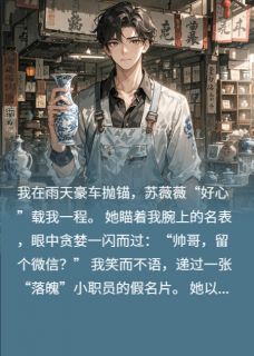 书荒必备苏薇薇沈默小说-暗夜阅读网