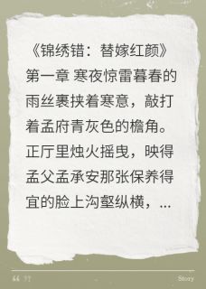 孟云汐宋怀玉赵珩全本章节在线阅读大结局-暗夜阅读网