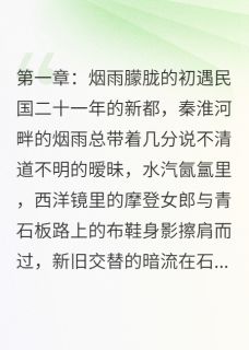 强烈推荐梵心莲印温心沈梵在线阅读