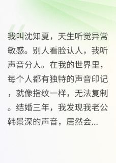 老书虫推荐四个男人排队当我老公 在线阅读