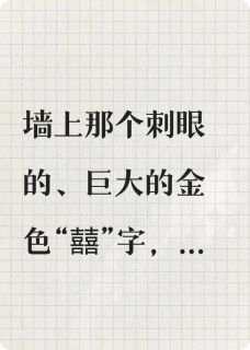 毛曼丽玲玲新房女友都给弟了，还要工资卡完结版小说全文免费阅读