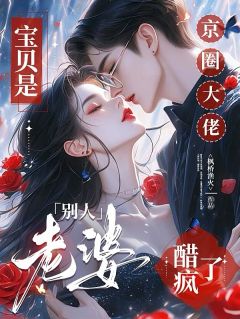 许棠席云枭全文最新章节正版小说免费阅读