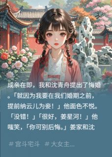 全章节小说星河无恙知意华最新阅读