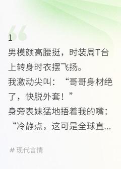 老公的白月光出现后，我转身离开(全章节)-江少辰宋玉在线阅读