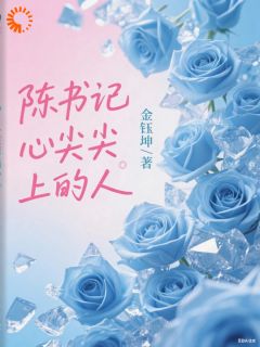 主人公赵曙曼陈明哲在线免费试读大佬的追妻小秘籍最新章节列表