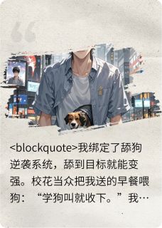 林薇赵峰周衡小说无广告阅读