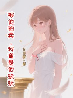 快手裴时烬谢知衡裴东海主角的小说全本章节大结局
