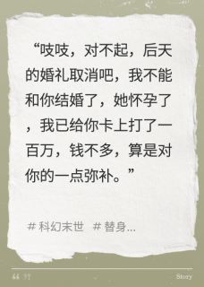 爆款热文吱吱七顺吴博士在线阅读-我和AI老公假结婚全章节列表