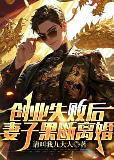 林静徐曼章节免费阅读