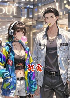 林晚顾沉舟契爱小说完整版-暗夜阅读网