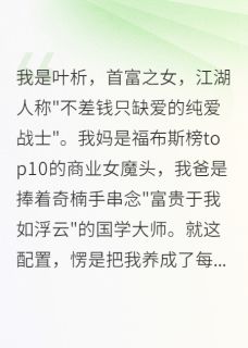 抖音恋爱脑被渣后遇上另一个恋爱脑by阿妃的世界尽头在线阅读