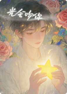 无广告小说光会吻你-江临陈屿在线阅读