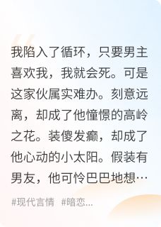 爆款小说心动抹杀-主角陆栖川小许在线阅读