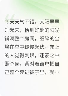 知乎小说被亲爹卖后，发现对象暗恋我主角是姜井然桑沉舟全文阅读