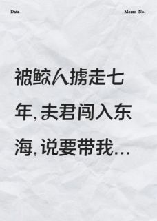 苏子衿沈绾完整未删减版在线阅读 苏子衿沈绾结局