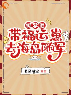 最新小说宝宝我带飞全家主角许晚臻萧正霆全文在线阅读-暗夜阅读网