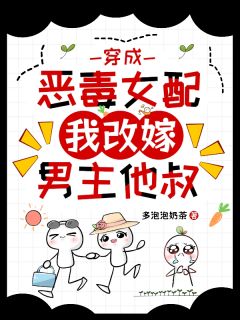 主人公方若琳陆景珩在线免费试读穿成恶毒女配，我改嫁男主他叔最新章节列表