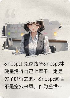 第101次心动未删减阅读-暗夜阅读网