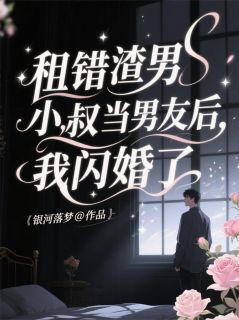 周珩周健全本章节在线阅读大结局-暗夜阅读网