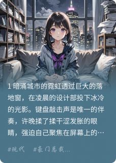 新上她死在樱花盛开的季节青城的马格马星人小说免费阅读