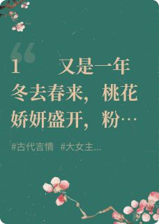 一枕秋时写的小说玉珺镜在线阅读