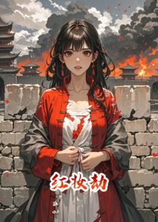 精彩小说丰都血聘萧仲谢渊谢玉全章节在线阅读