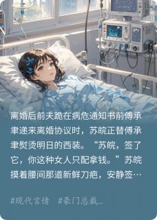 抖音追妻追不到文小说章节阅读