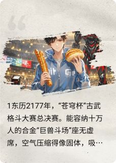 快手热推敌人越气我越强小说主角王霸李诚在线阅读