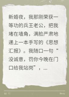 报告！兵王老公申请补发亲密奖励小说最新章节 顾长风林晚意结局是什么