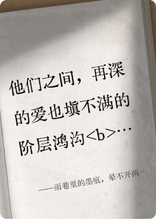 精选好书雨巷里的墨痕，晕不开两个世界无删减版全文在线-暗夜阅读网