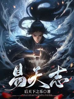 张易程景桓全本章节在线阅读大结局