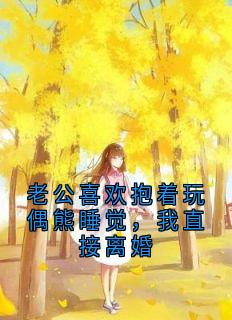许清荷向北辰是什么小说免费版阅读抖音热文