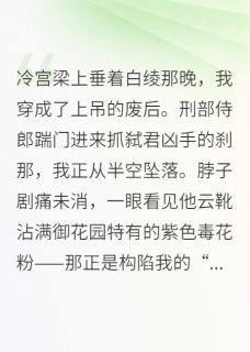 柳微程冽小说结局-暗夜阅读网