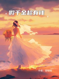 抖音小说假千金超有钱主角沈舒禾乔锦辰全文小说免费阅读