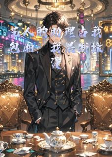 抖音小说【林昊苏婷】全集免费版在线阅读
