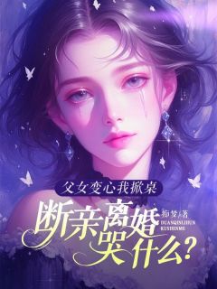 免费试读主角林未晚裴听小说