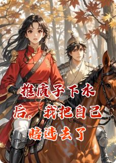 (抖音小说)谢珩昭阳小说全文阅读免费