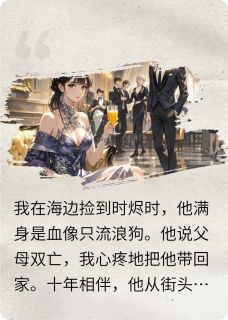 被偏执深海之主改造后知乎后续免费试读