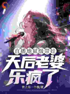 沈枫宋清婉全本章节在线阅读大结局