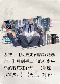 霍霄唐念念完整未删减版在线阅读 霍霄唐念念结局